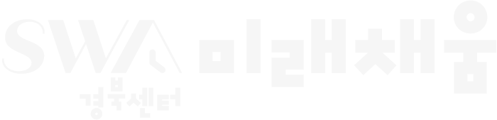 2026 SW미래채움 SW강사 양성 LMS